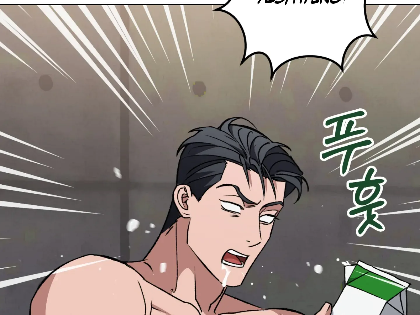 Shock-A-Bye Baby (Novel) Kainu Manga Chapter 2 Page 138