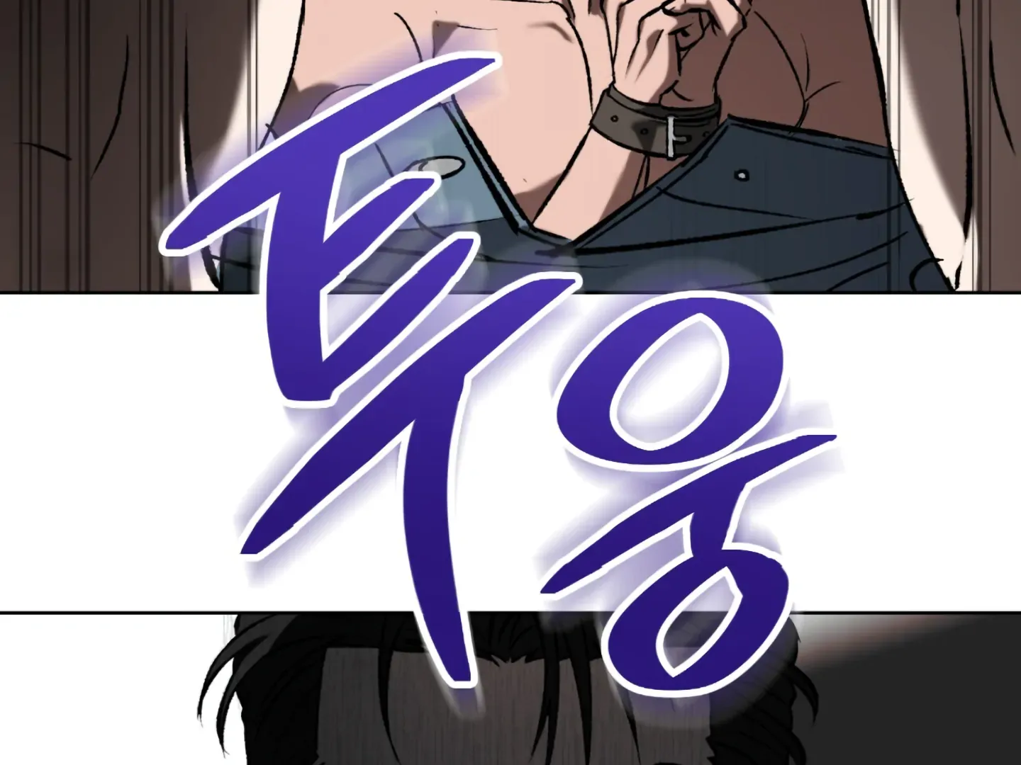 Shock-A-Bye Baby (Novel) Kainu Manga Chapter 2 Page 170