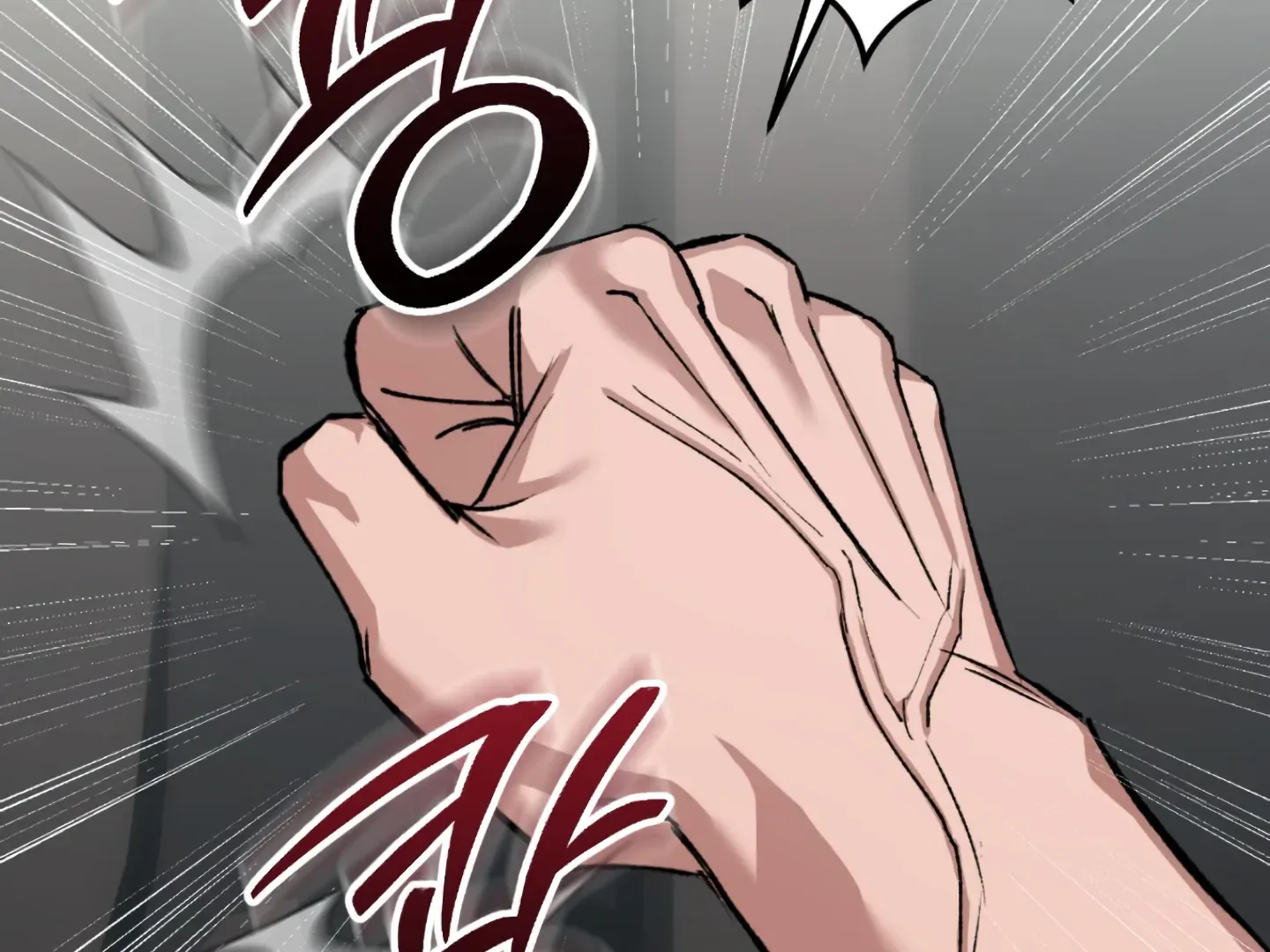 Shock-A-Bye Baby (Novel) Kainu Manga Chapter 1 Page 7