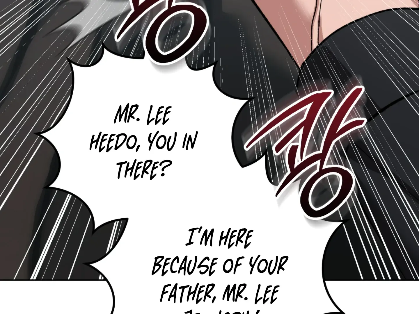 Shock-A-Bye Baby (Novel) Kainu Manga Chapter 1 Page 8