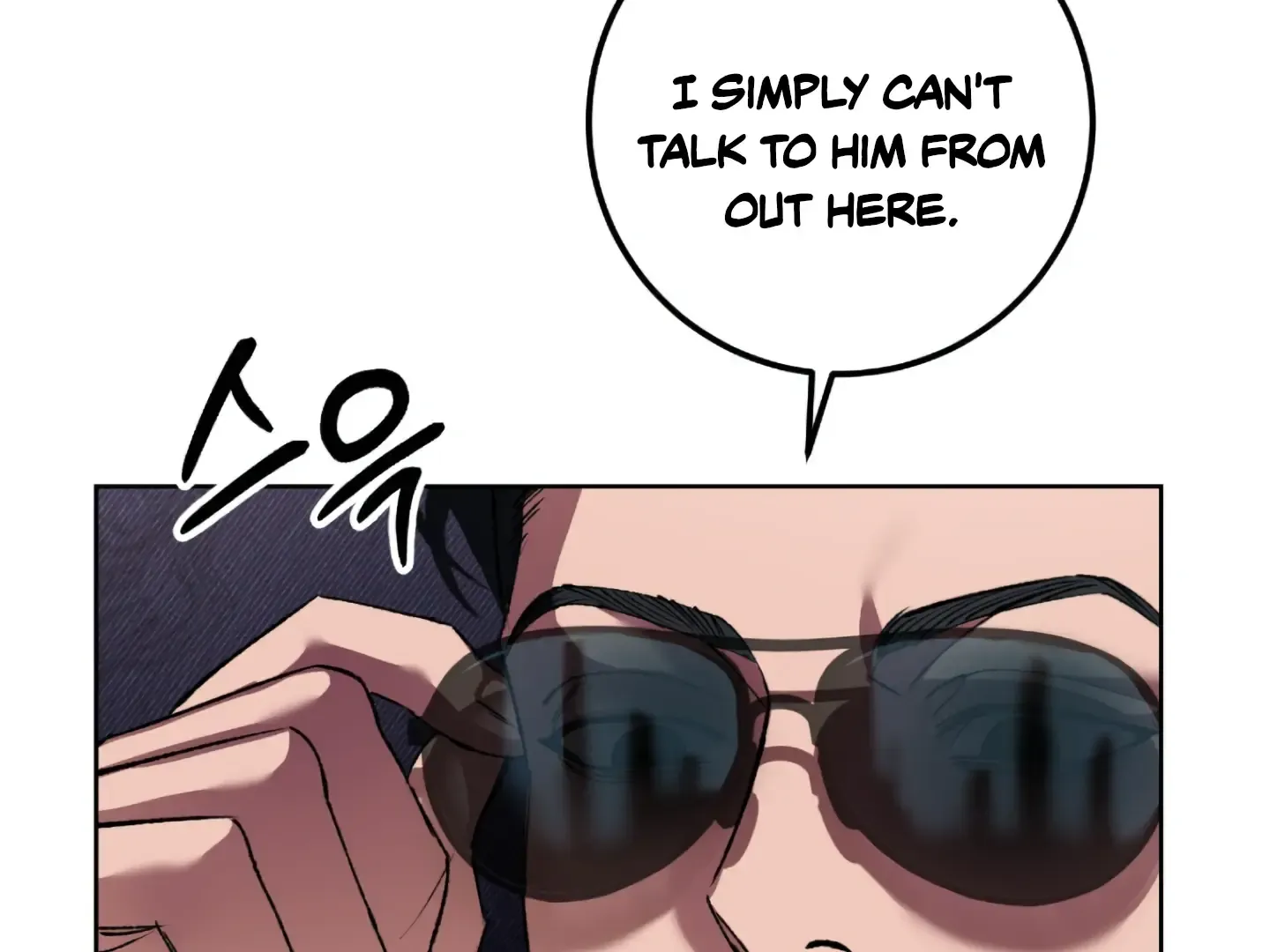 Shock-A-Bye Baby (Novel) Kainu Manga Chapter 1 Page 15