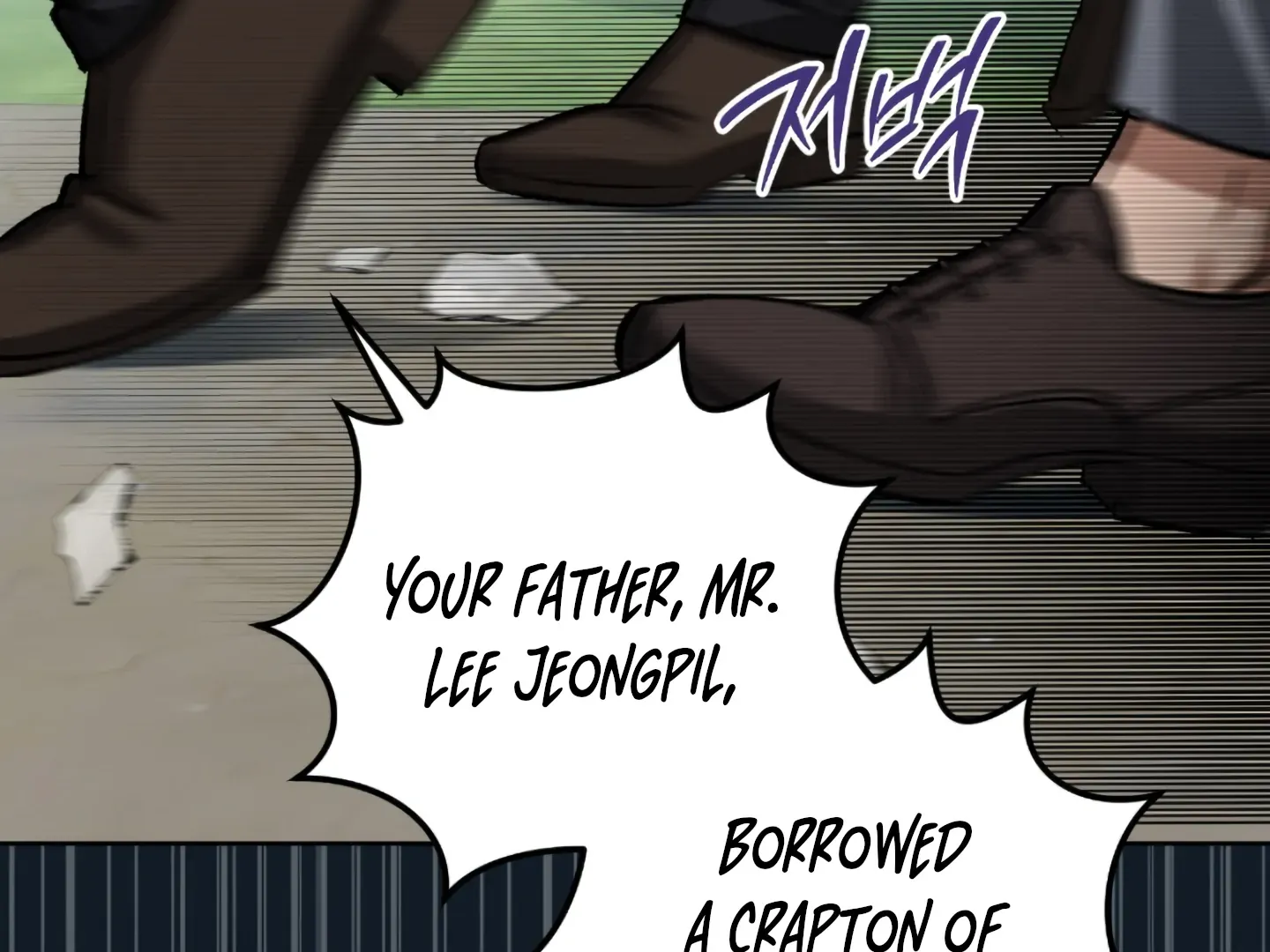 Shock-A-Bye Baby (Novel) Kainu Manga Chapter 1 Page 23