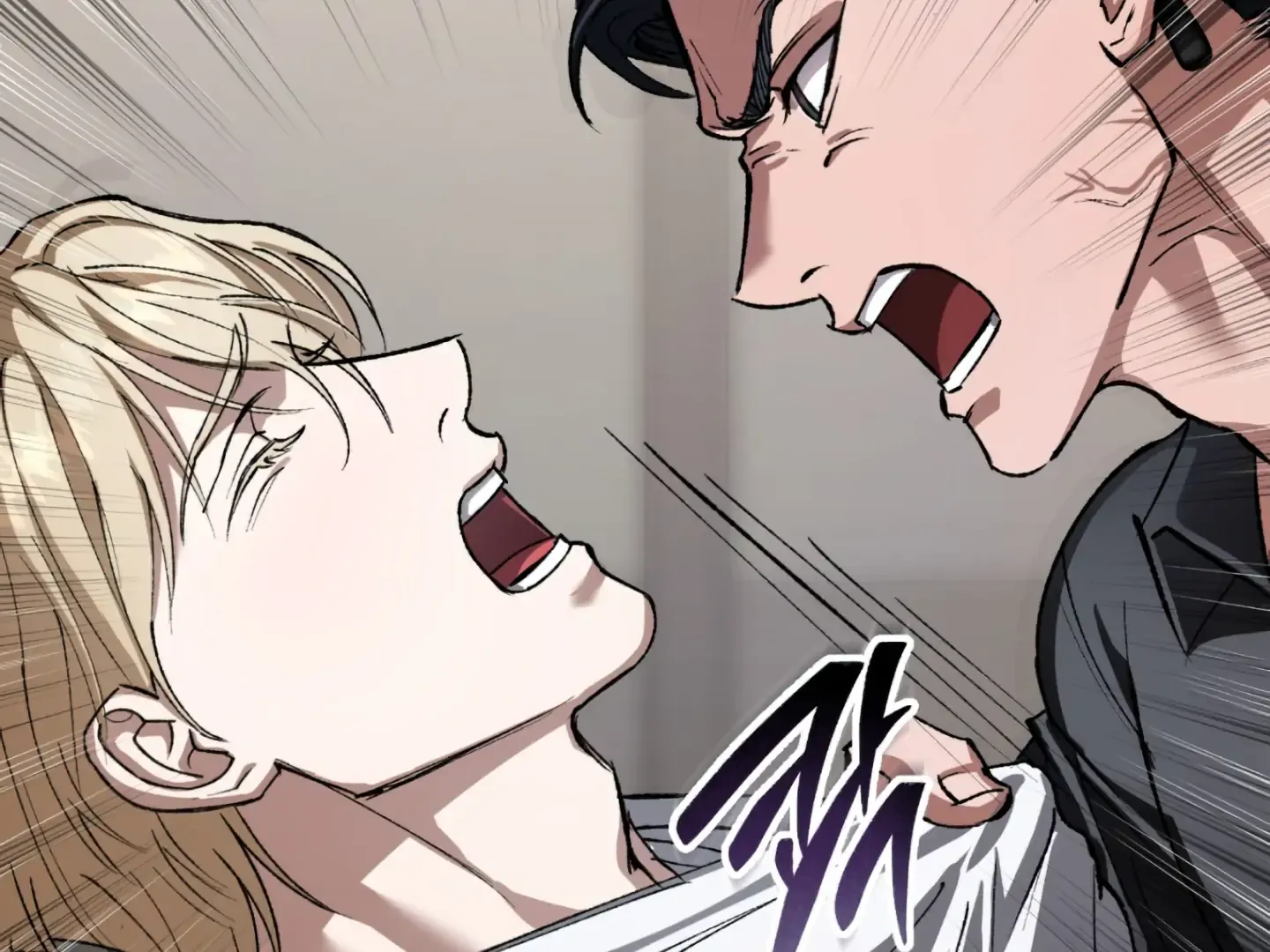 Shock-A-Bye Baby (Novel) Kainu Manga Chapter 1 Page 50
