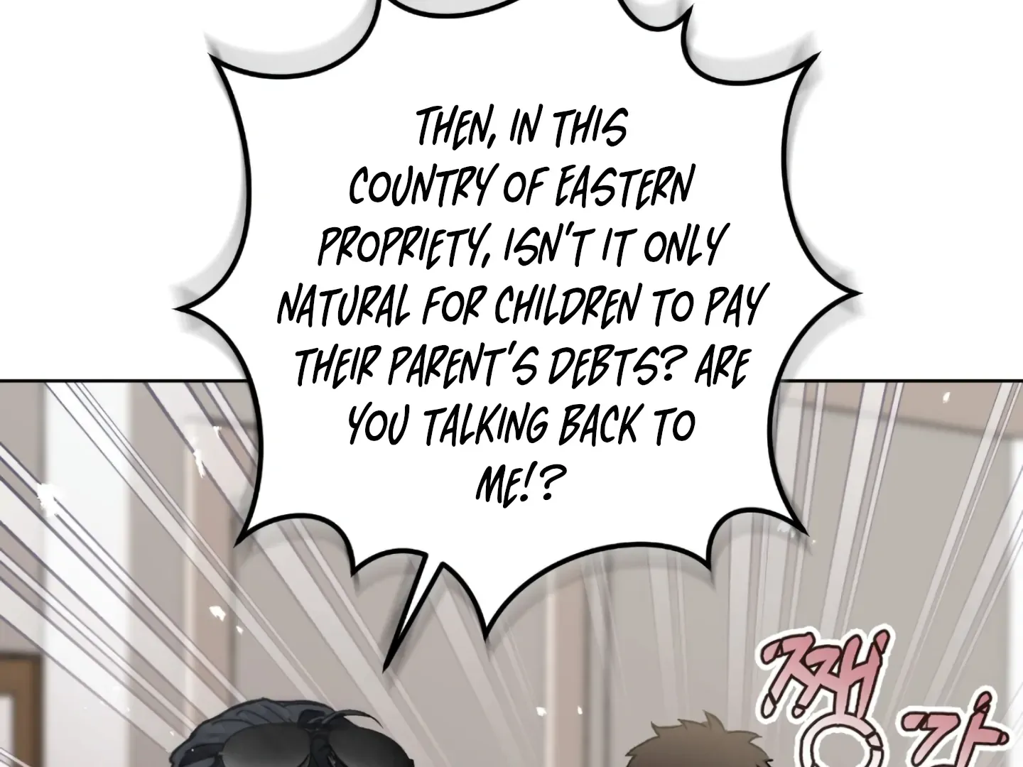 Shock-A-Bye Baby (Novel) Kainu Manga Chapter 1 Page 57