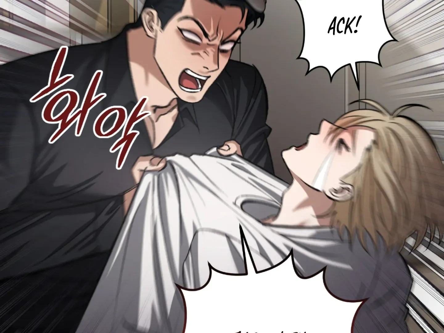 Shock-A-Bye Baby (Novel) Kainu Manga Chapter 1 Page 64