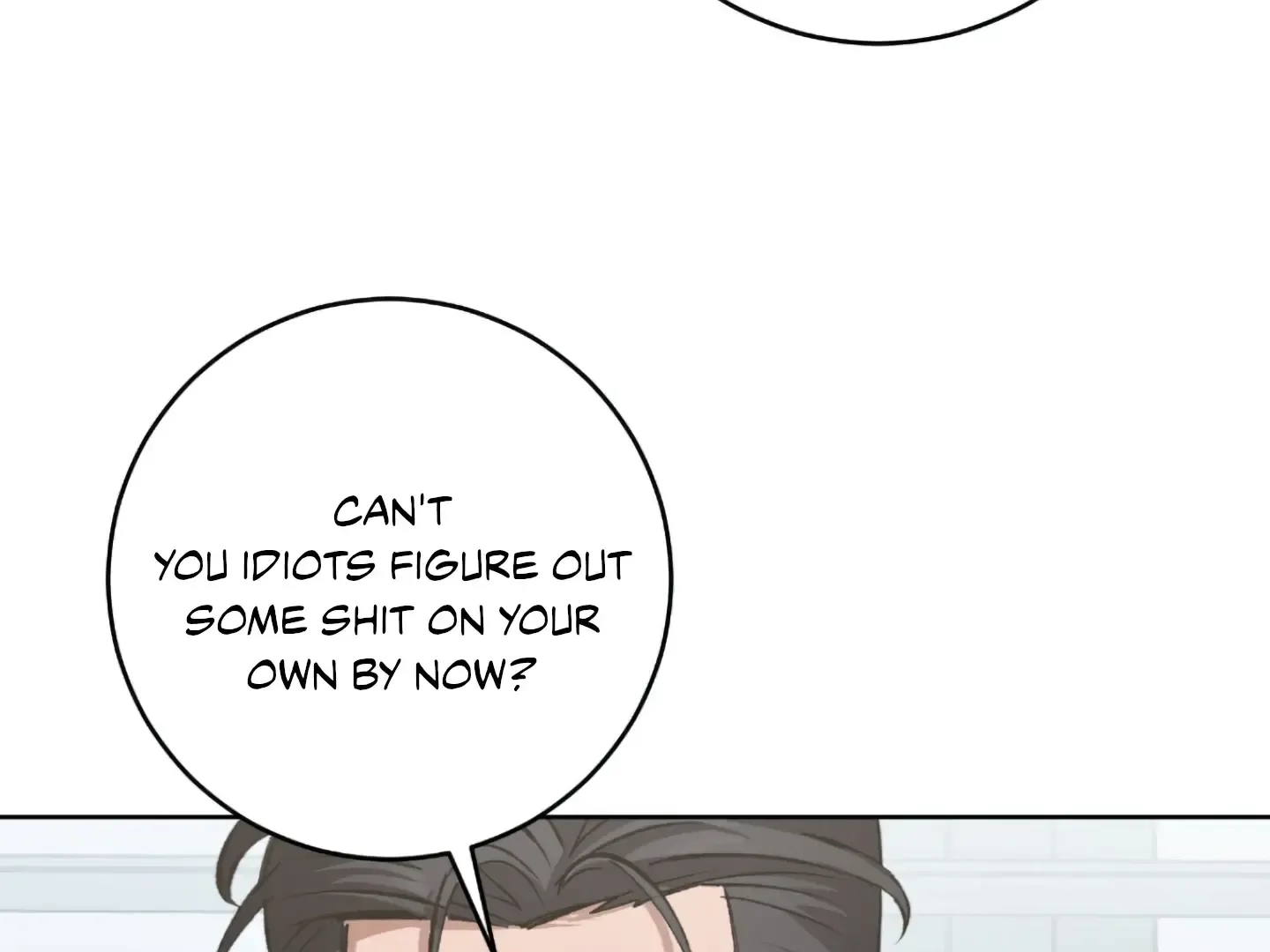Shock-A-Bye Baby (Novel) Kainu Manga Chapter 1 Page 83