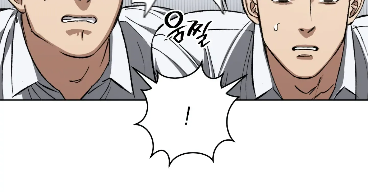Shock-A-Bye Baby (Novel) Kainu Manga Chapter 1 Page 92