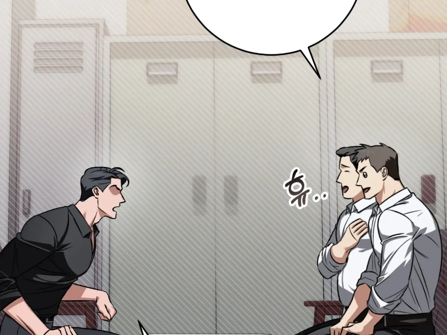 Shock-A-Bye Baby (Novel) Kainu Manga Chapter 1 Page 101