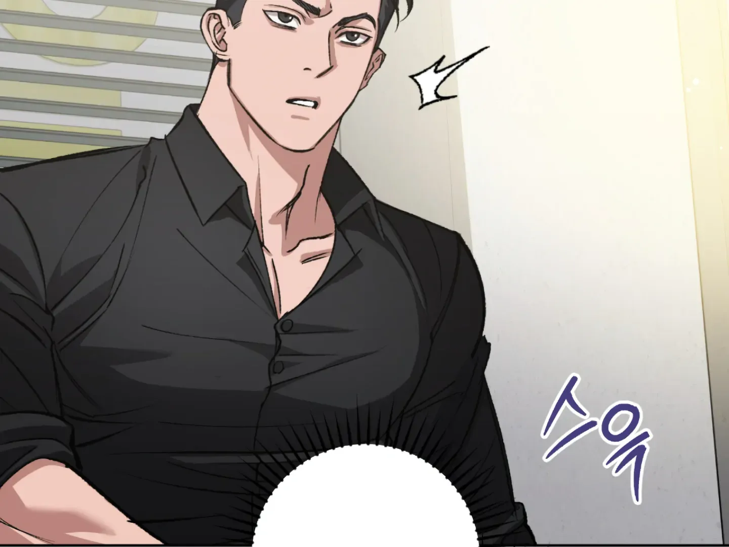 Shock-A-Bye Baby (Novel) Kainu Manga Chapter 1 Page 121