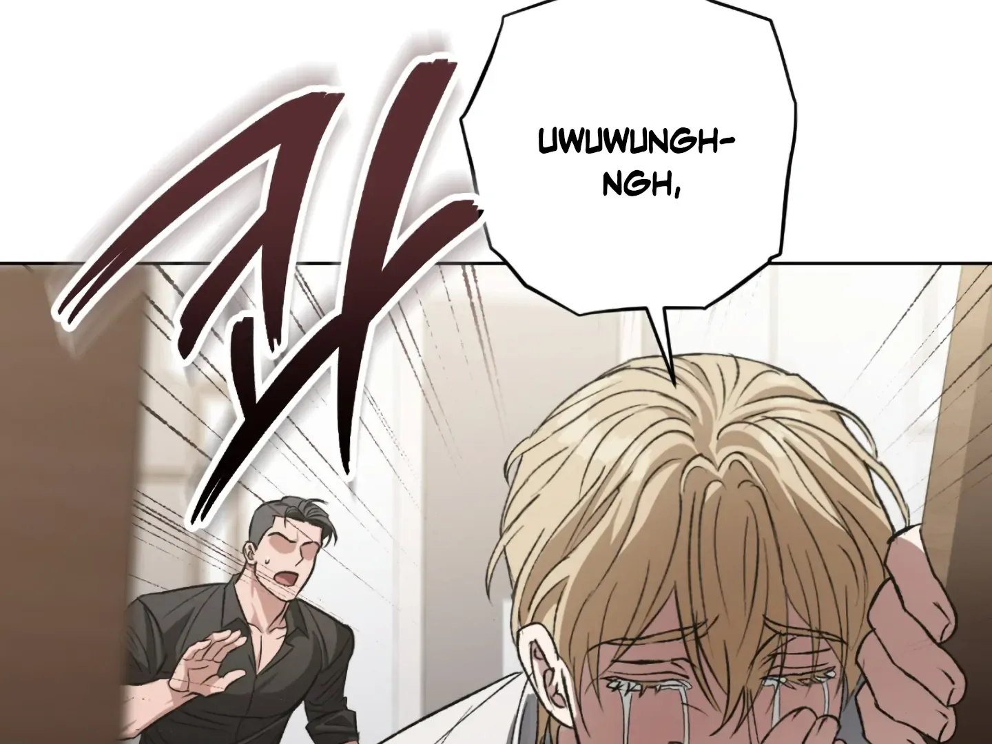 Shock-A-Bye Baby (Novel) Kainu Manga Chapter 1 Page 137