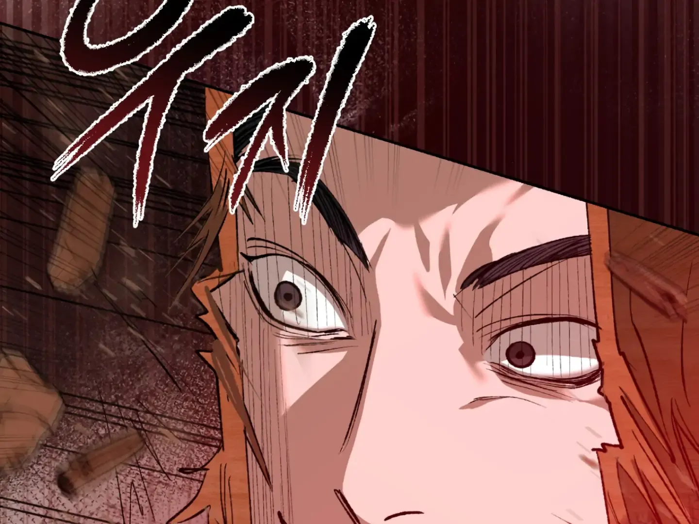 Shock-A-Bye Baby (Novel) Kainu Manga Chapter 1 Page 155