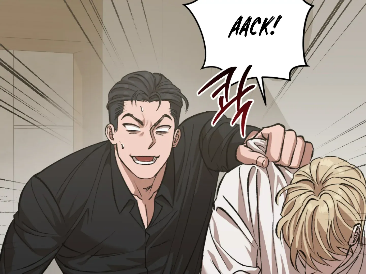 Shock-A-Bye Baby (Novel) Kainu Manga Chapter 1 Page 161