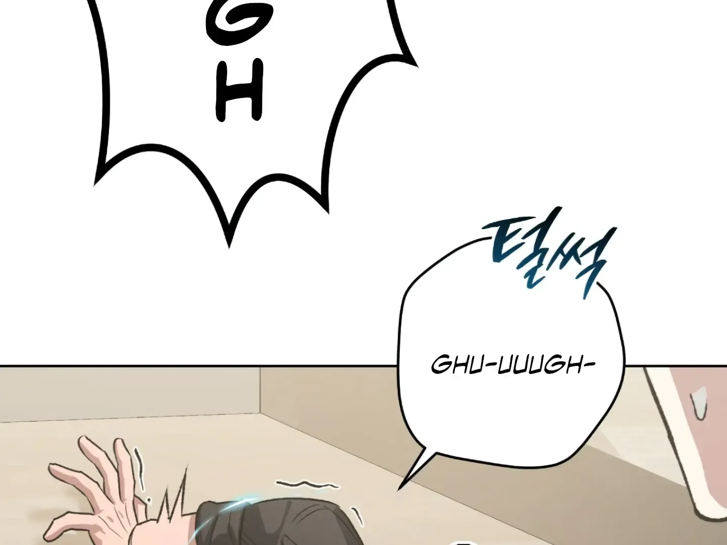 Shock-A-Bye Baby (Novel) Kainu Manga Chapter 1 Page 175