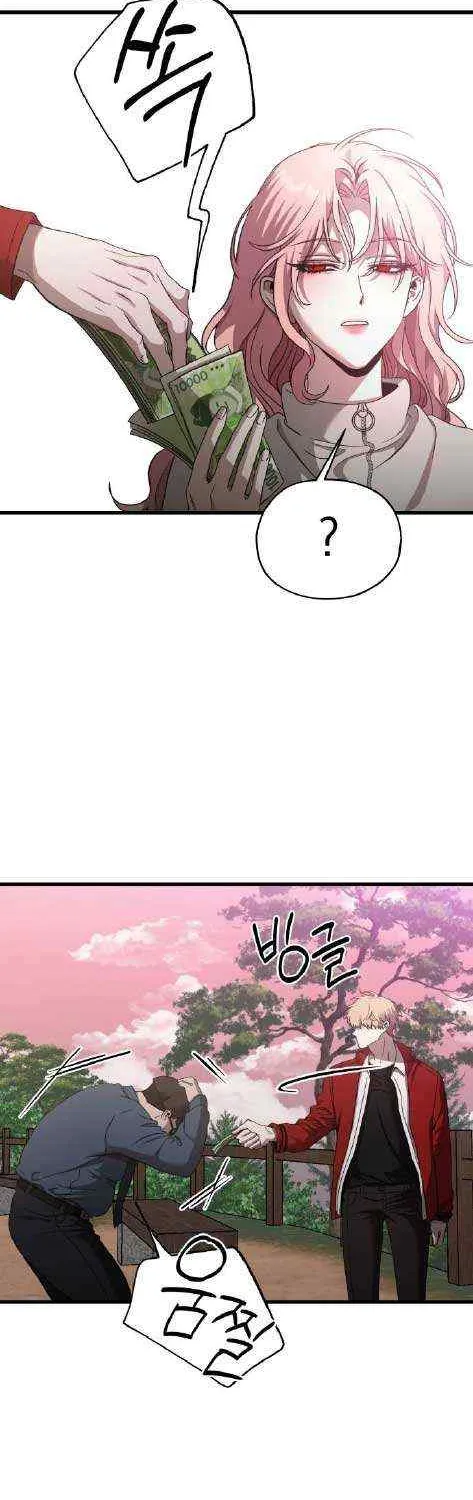 Sohee Stealing Kainu Manga Chapter 13 Page 36