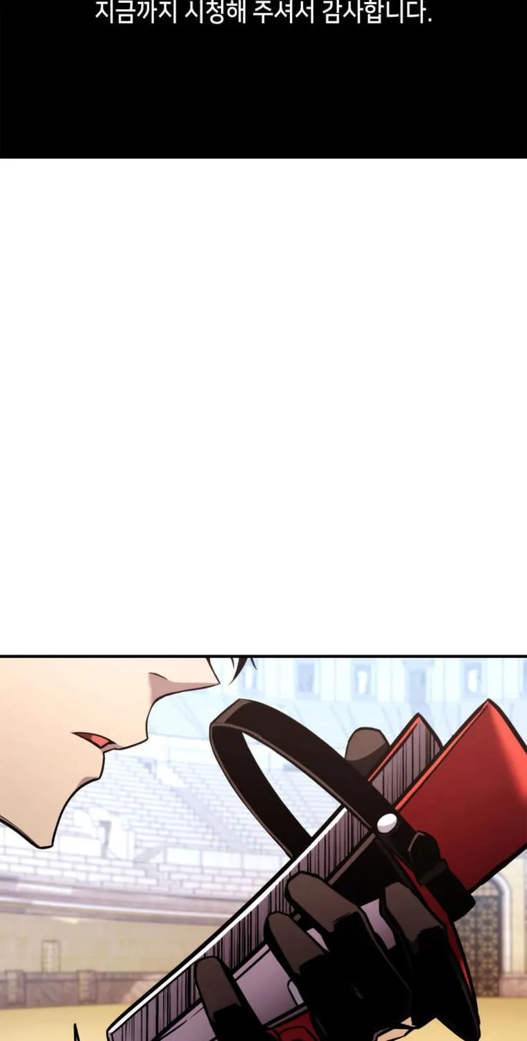 Ranker’s Return (Remake) Kainu Manga Chapter 121 Page 45