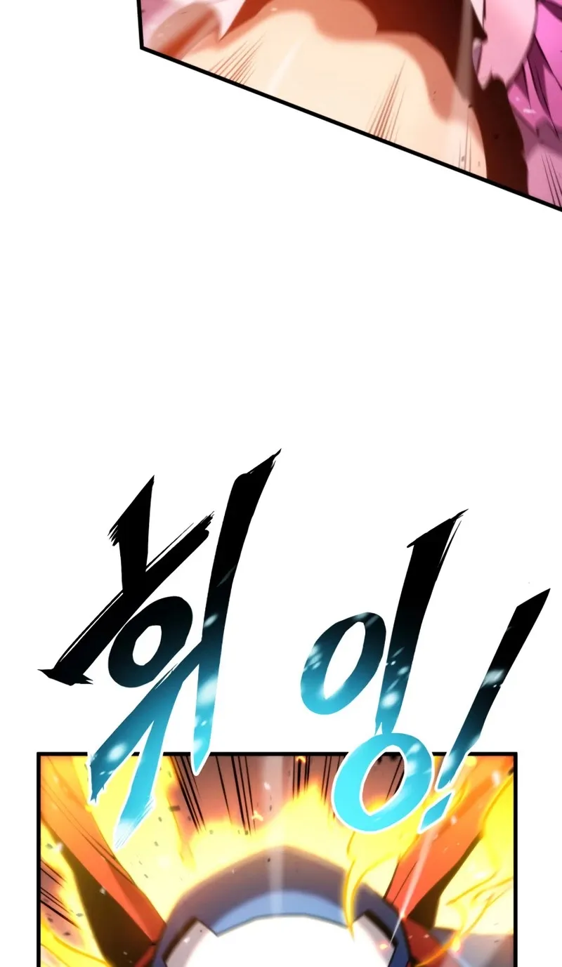Ranker’s Return (Remake) Kainu Manga Chapter 51 Page 71