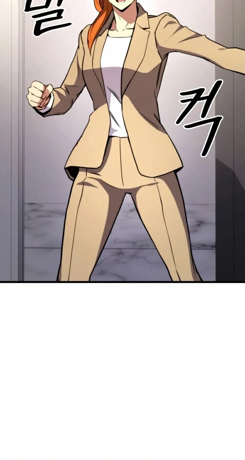 Ranker’s Return (Remake) Kainu Manga Chapter 43 Page 4