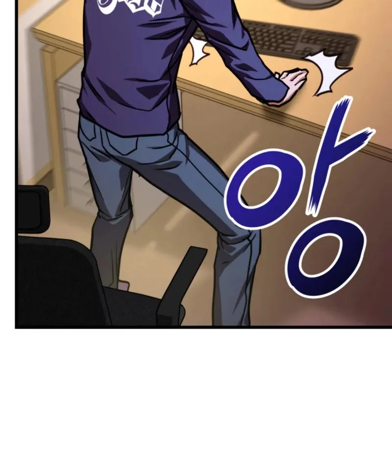Ranker’s Return (Remake) Kainu Manga Chapter 14 Page 87