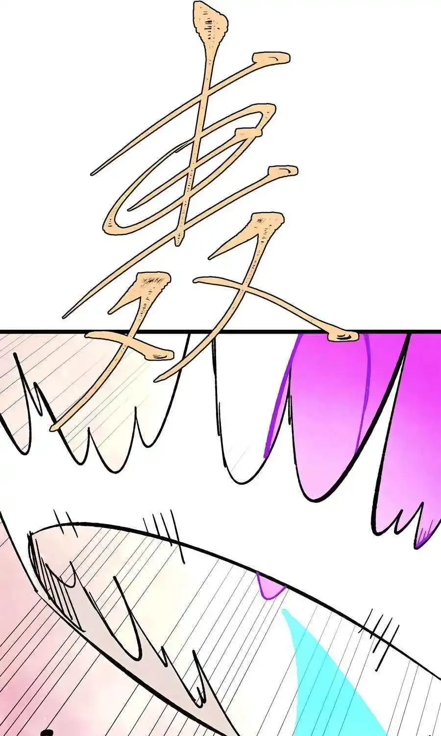 All Hail the Sect Leader Kainu Manga Chapter 384 Page 5