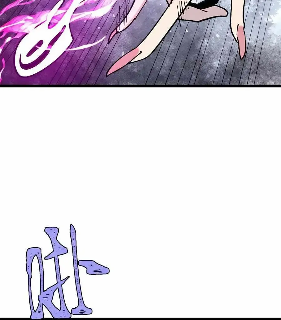 All Hail the Sect Leader Kainu Manga Chapter 383 Page 28
