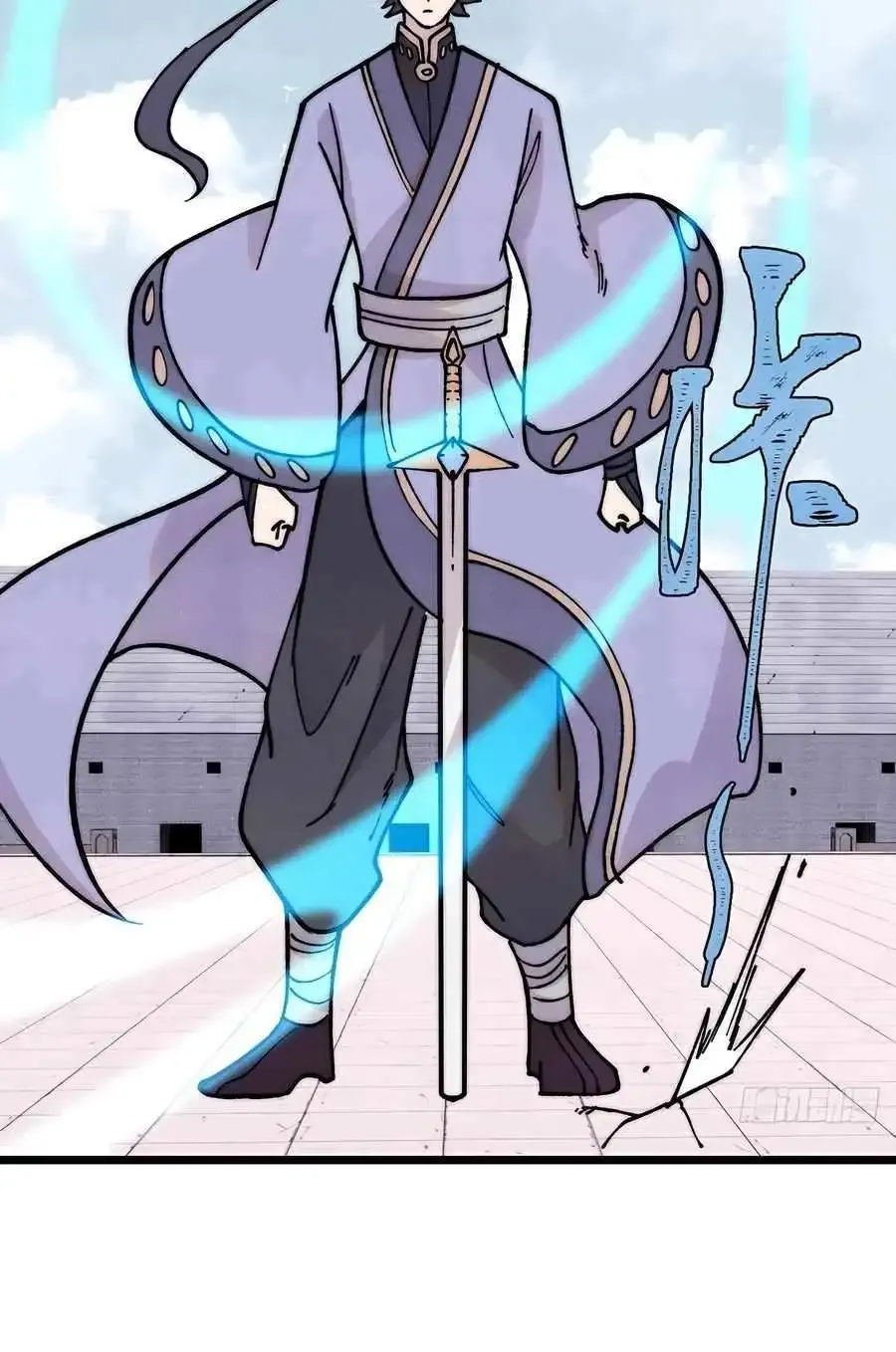 All Hail the Sect Leader Kainu Manga Chapter 380 Page 31