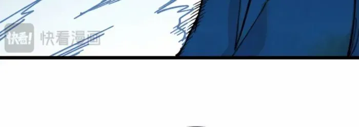 All Hail the Sect Leader Kainu Manga Chapter 370 Page 45