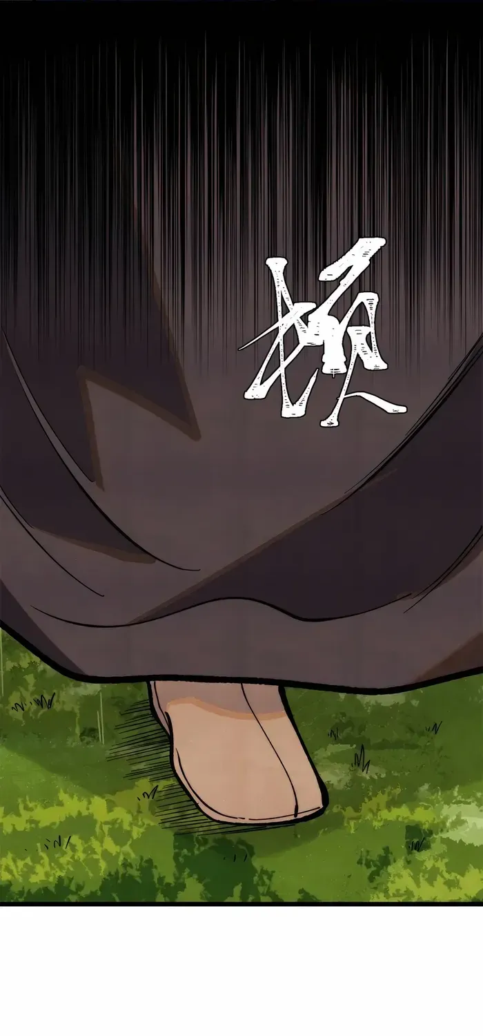 All Hail the Sect Leader Kainu Manga Chapter 367 Page 30
