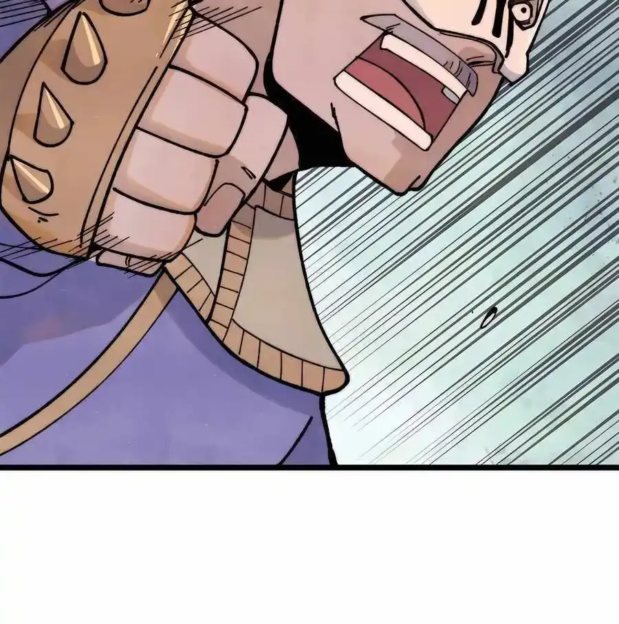 All Hail the Sect Leader Kainu Manga Chapter 348 Page 26