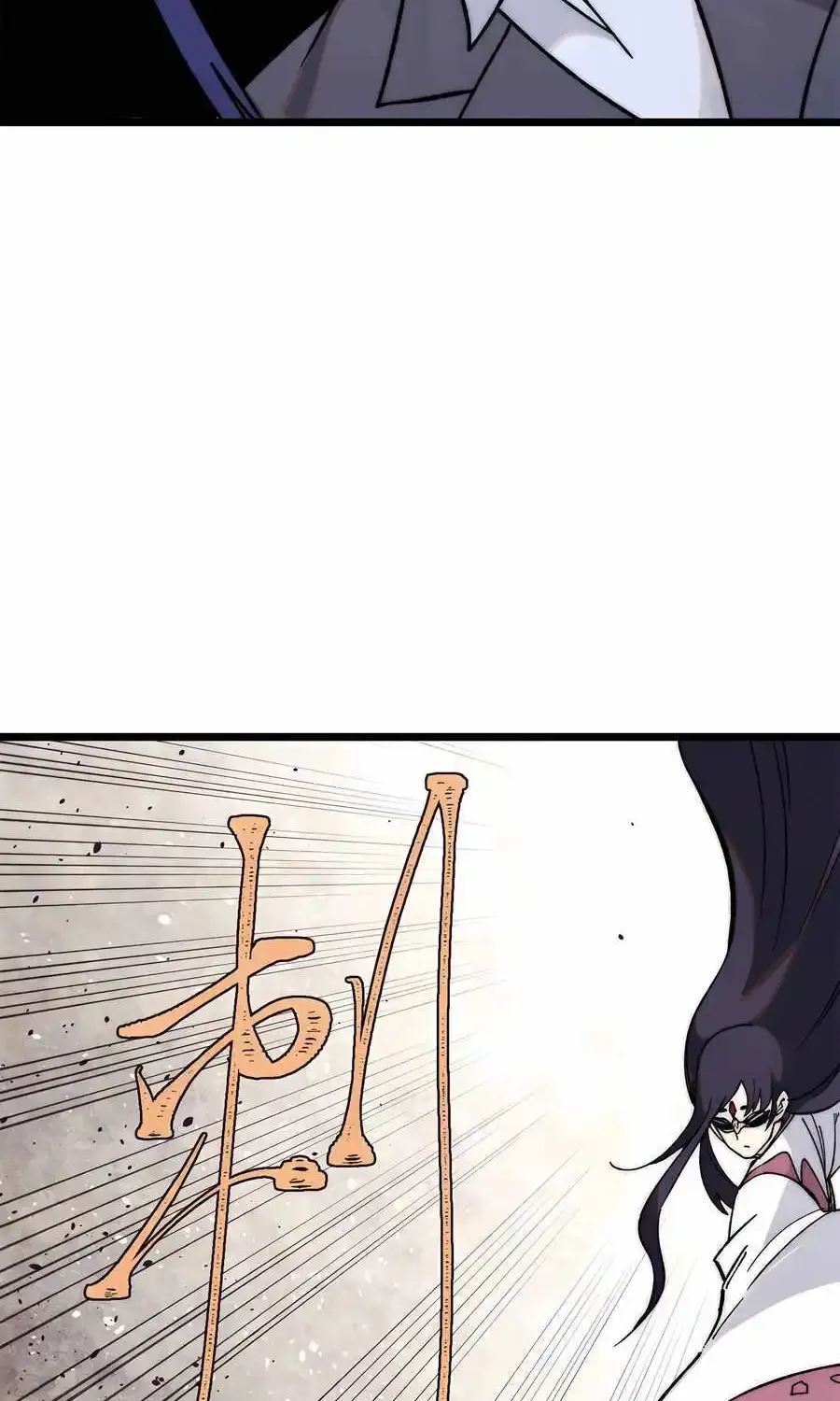 All Hail The Sect Leader Kainu Manga Chapter 341 Page 19
