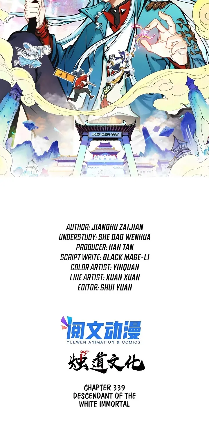 All Hail the Sect Leader Kainu Manga Chapter 340 Page 2