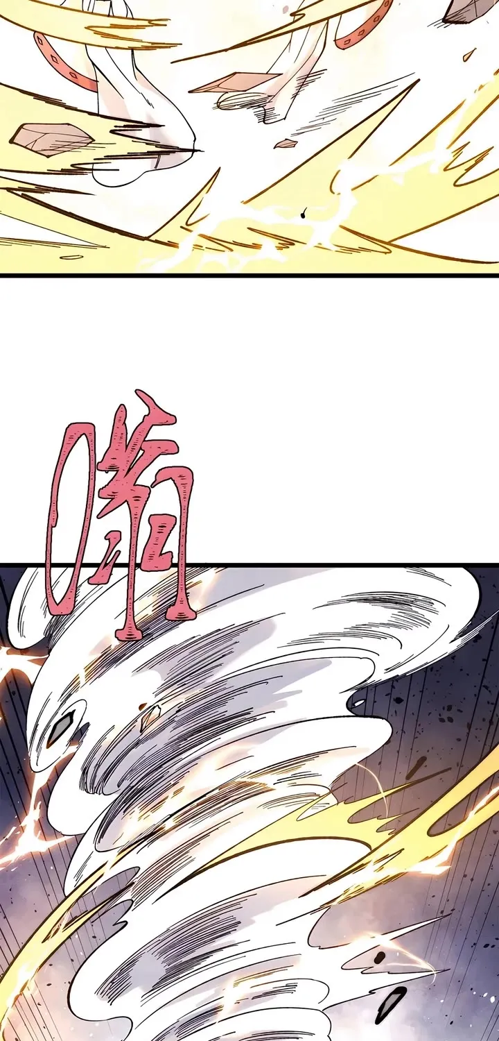 All Hail the Sect Leader Kainu Manga Chapter 340 Page 5