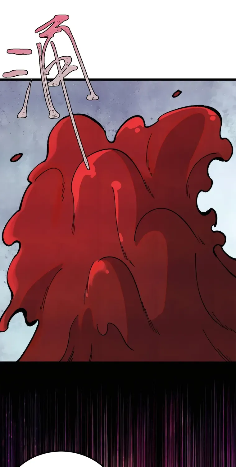 All Hail the Sect Leader Kainu Manga Chapter 325 Page 7