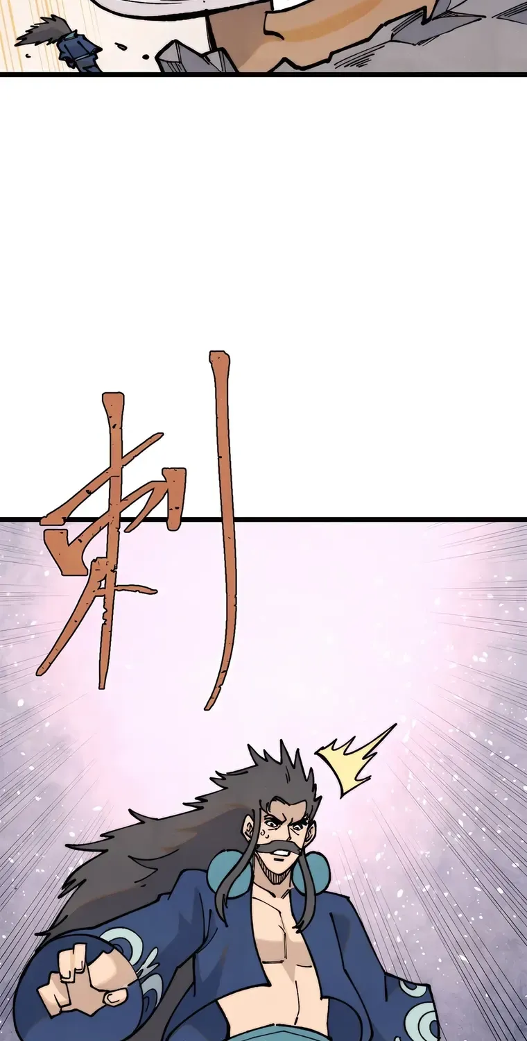 All Hail the Sect Leader Kainu Manga Chapter 325 Page 14