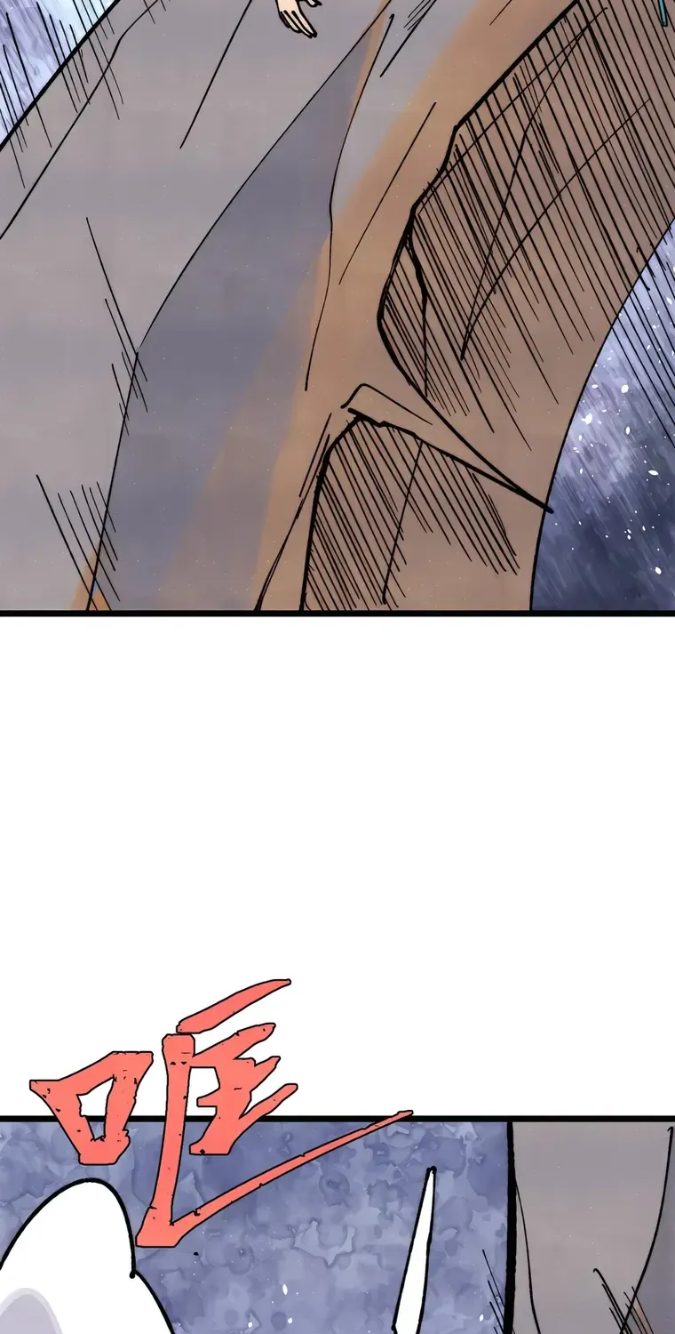 All Hail the Sect Leader Kainu Manga Chapter 325 Page 28