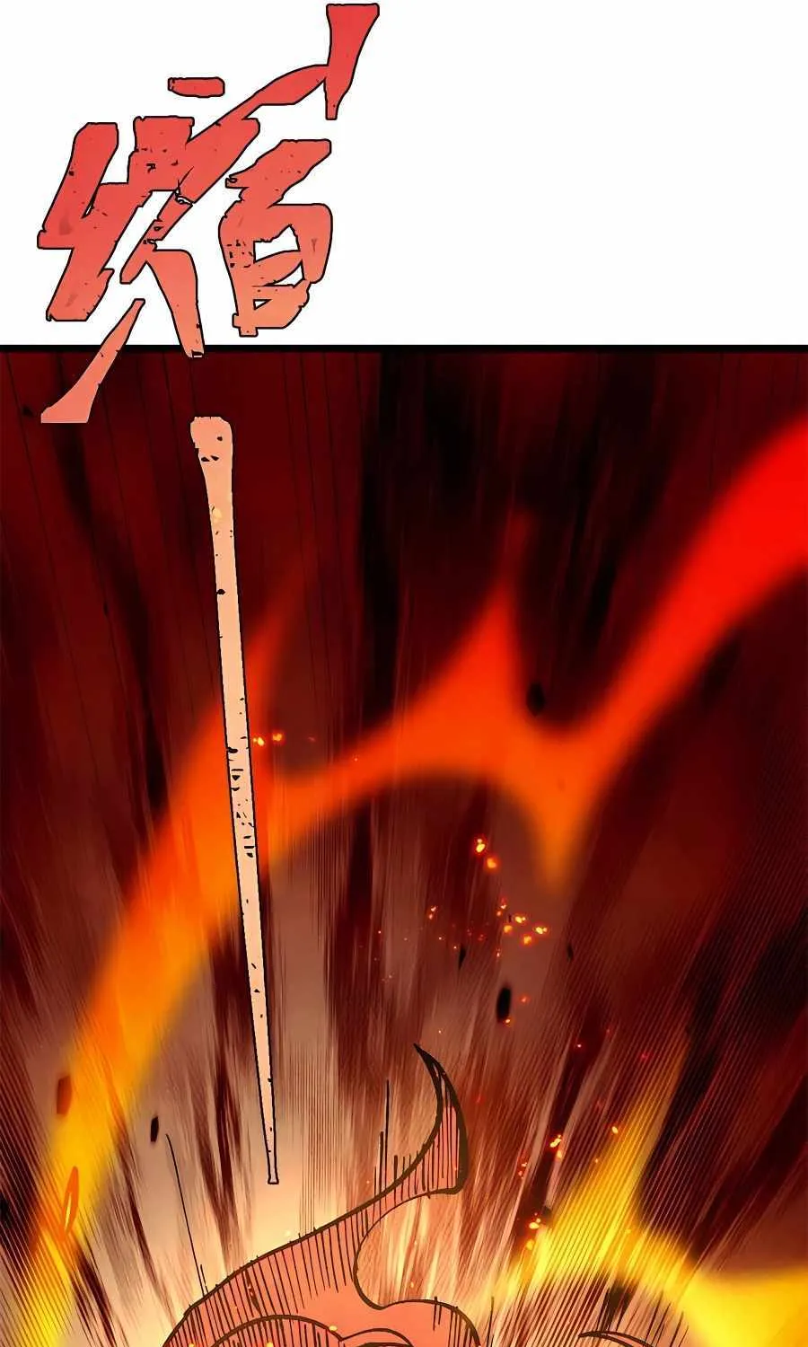 All Hail the Sect Leader Kainu Manga Chapter 319 Page 42