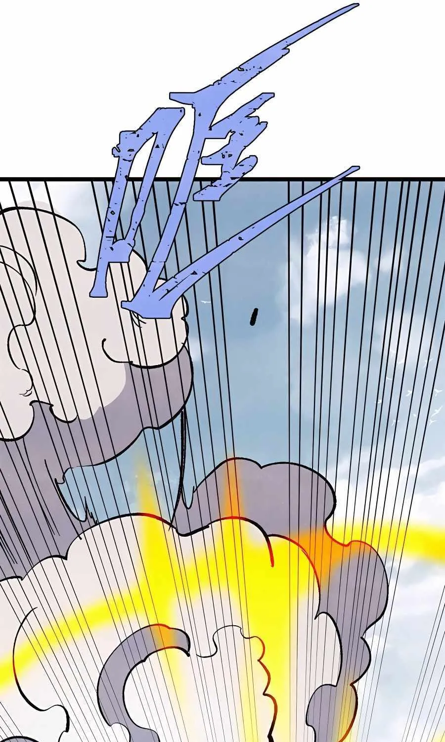 All Hail the Sect Leader Kainu Manga Chapter 319 Page 47