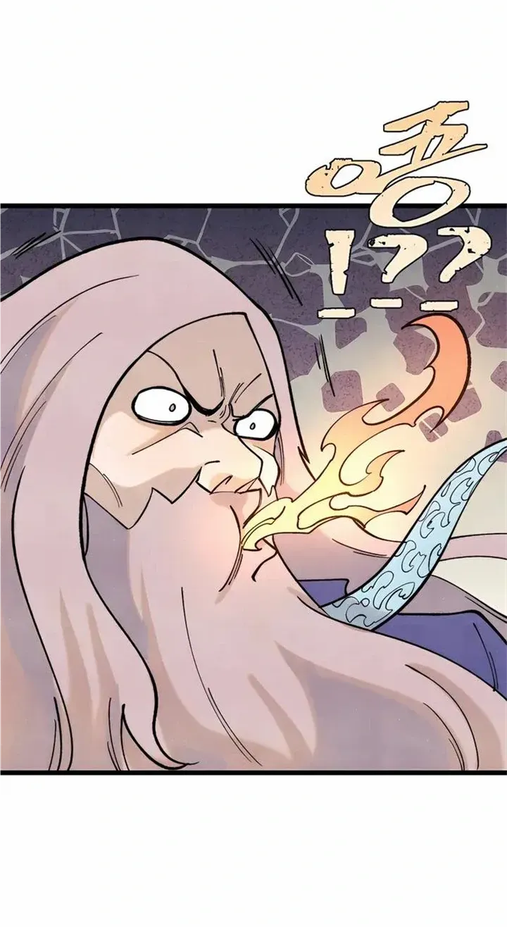 All Hail the Sect Leader Kainu Manga Chapter 308 Page 47