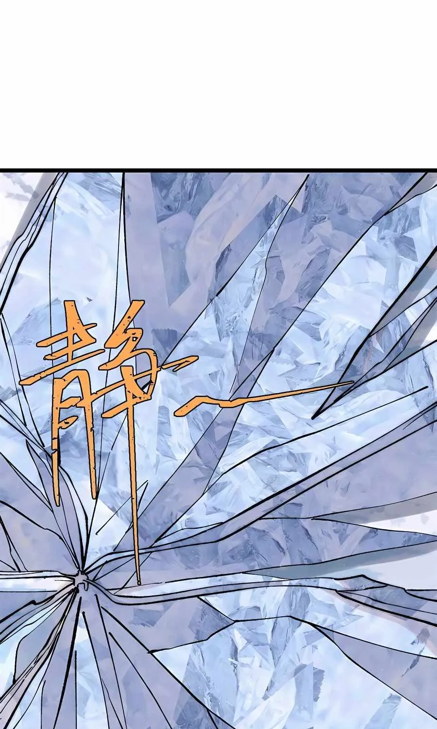 All Hail the Sect Leader Kainu Manga Chapter 307 Page 38