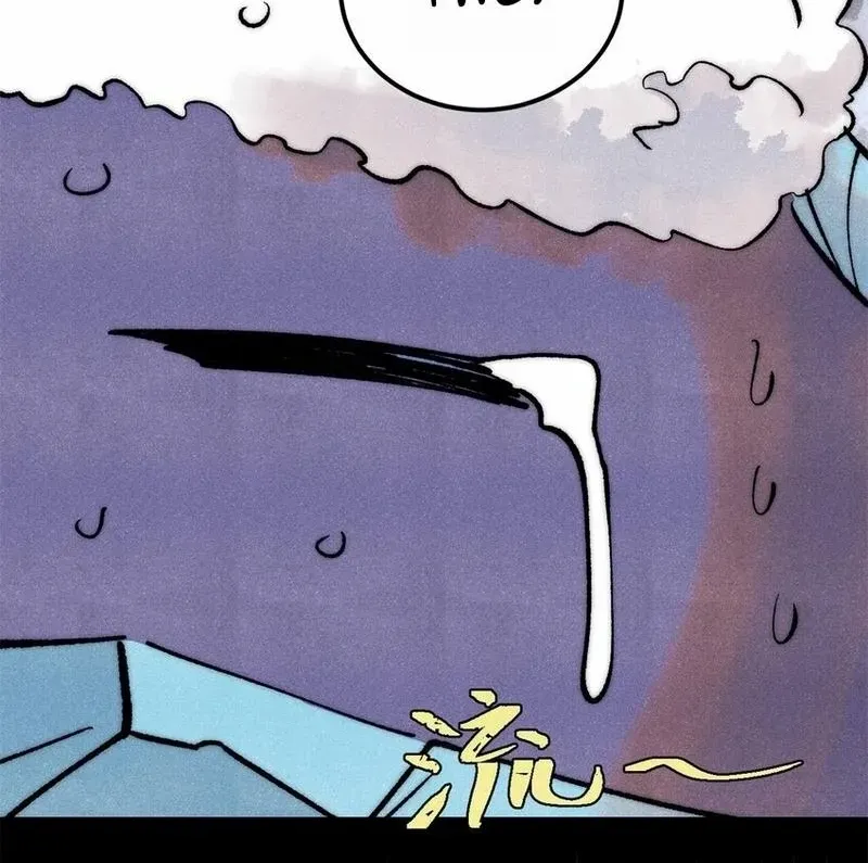 All Hail the Sect Leader Kainu Manga Chapter 303 Page 8