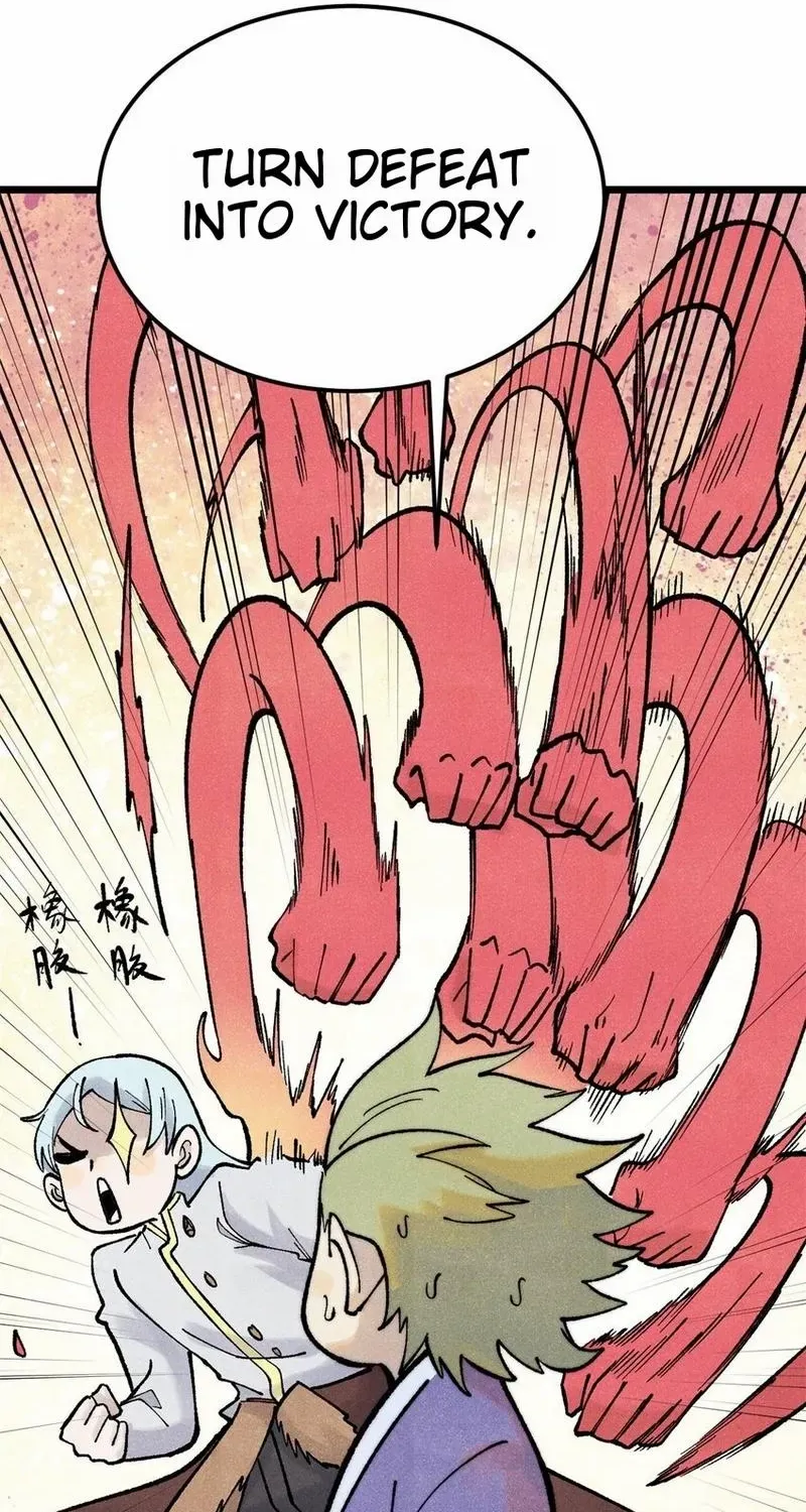All Hail the Sect Leader Kainu Manga Chapter 303 Page 24