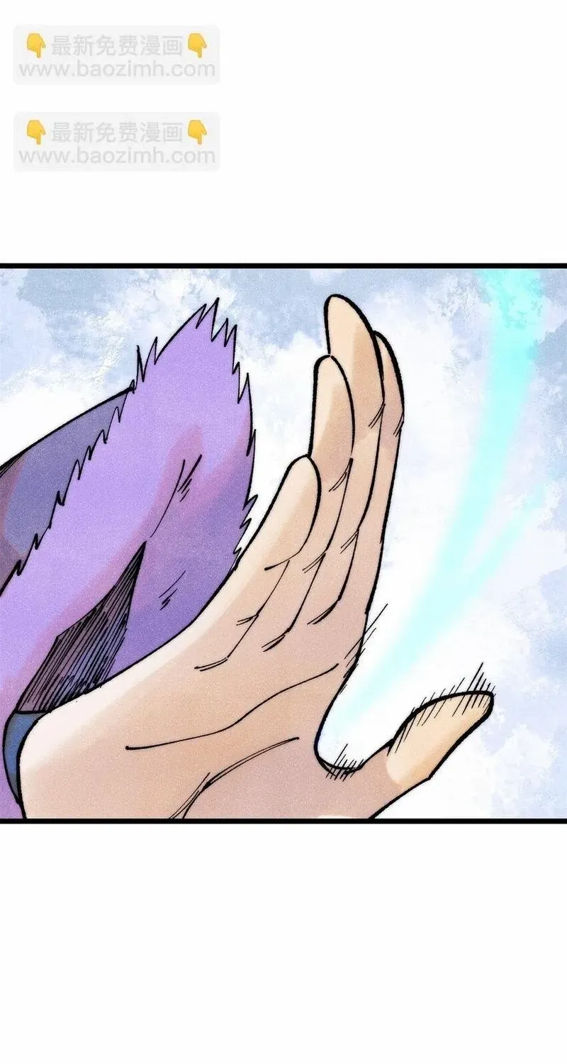 All Hail the Sect Leader Kainu Manga Chapter 302 Page 27