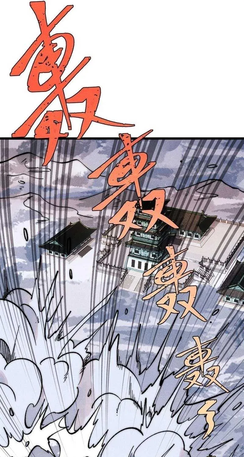All Hail the Sect Leader Kainu Manga Chapter 300 Page 13