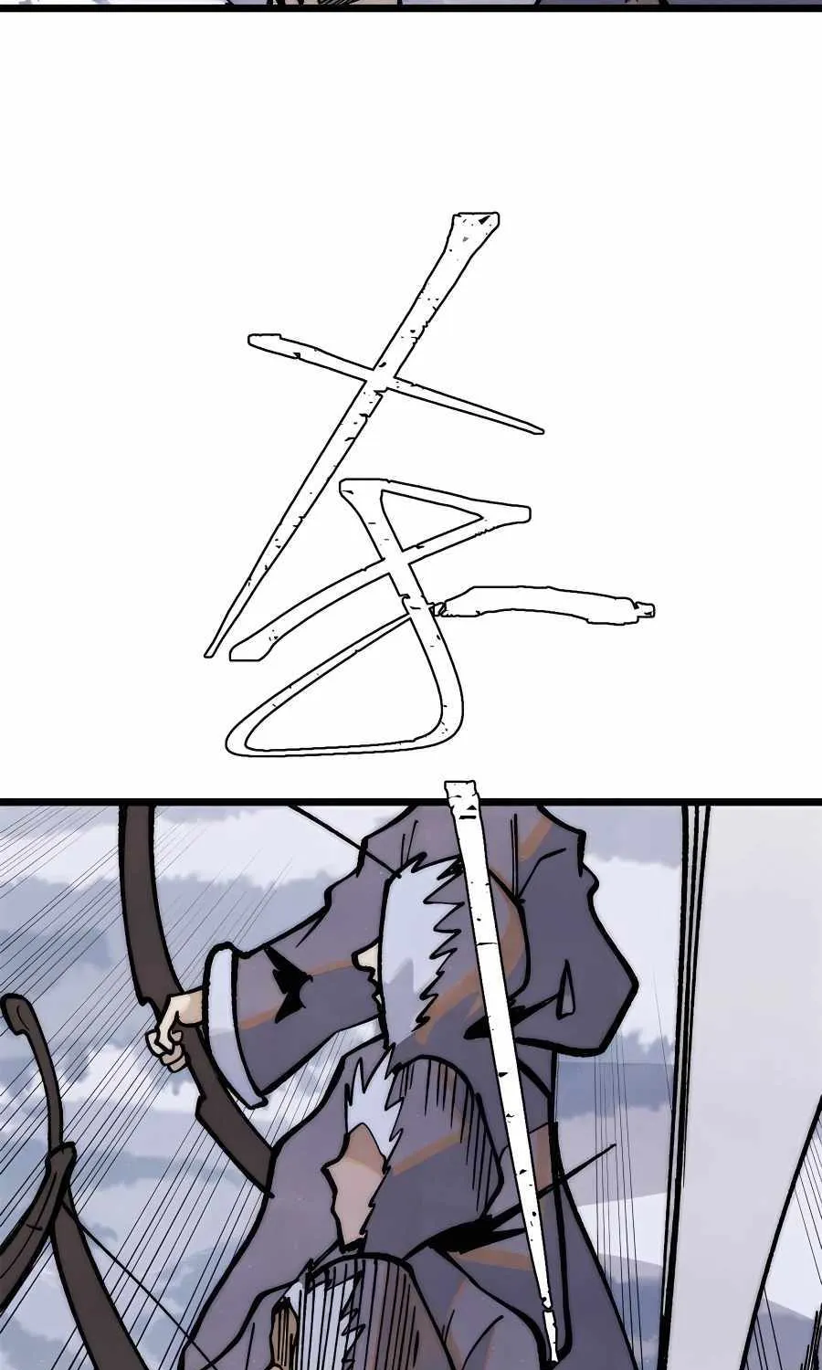 All Hail the Sect Leader Kainu Manga Chapter 299 Page 5