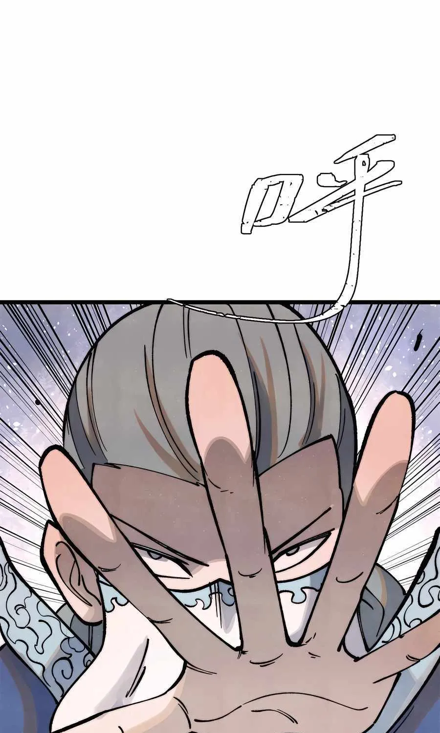 All Hail the Sect Leader Kainu Manga Chapter 296 Page 57