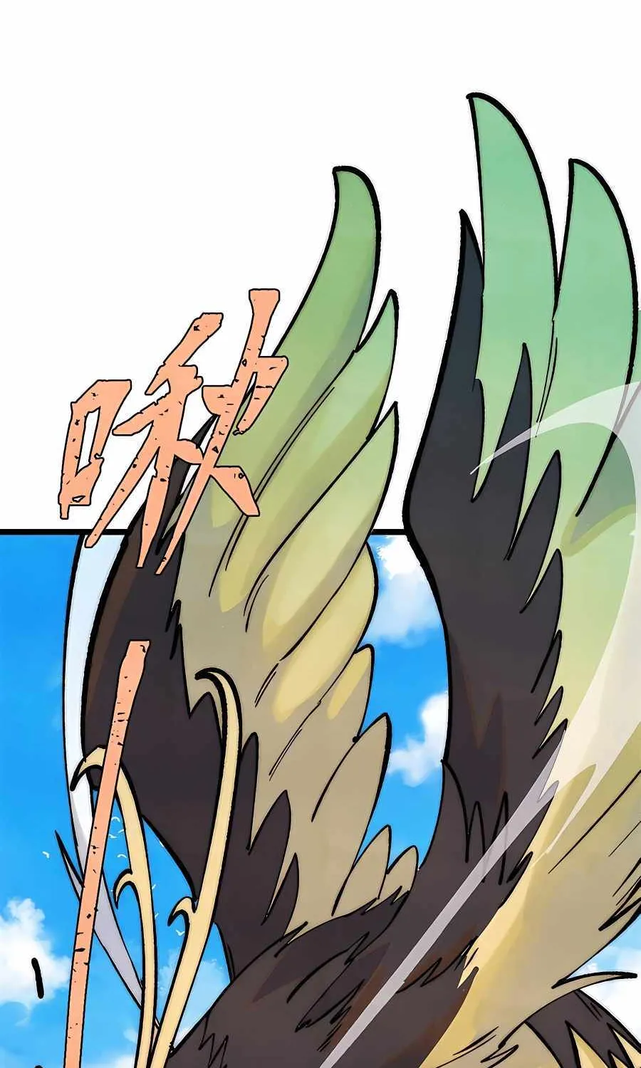 All Hail the Sect Leader Kainu Manga Chapter 295 Page 44