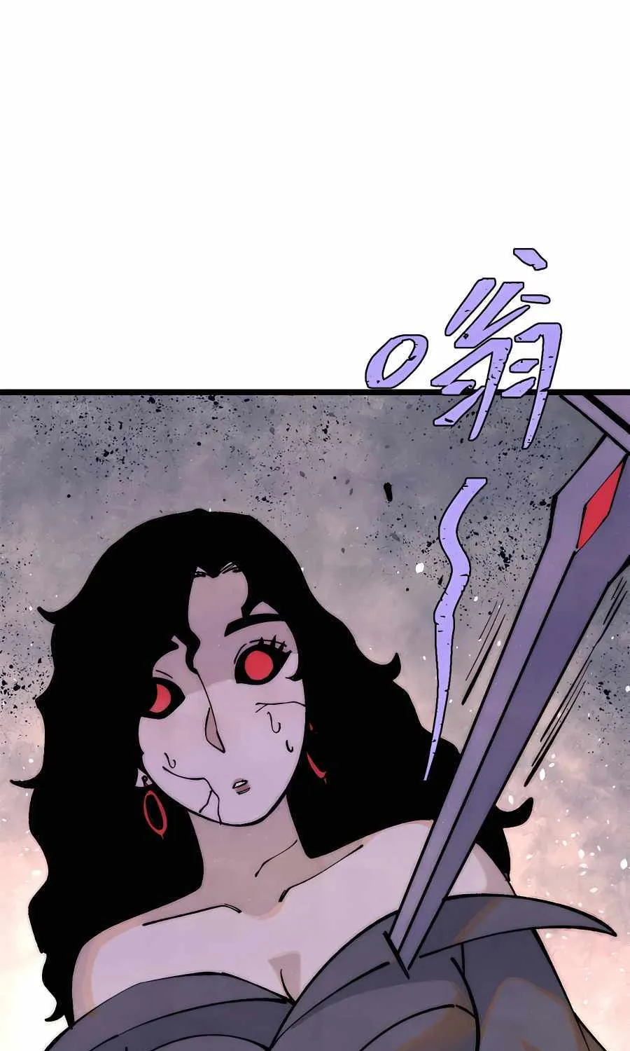 All Hail the Sect Leader Kainu Manga Chapter 292 Page 54