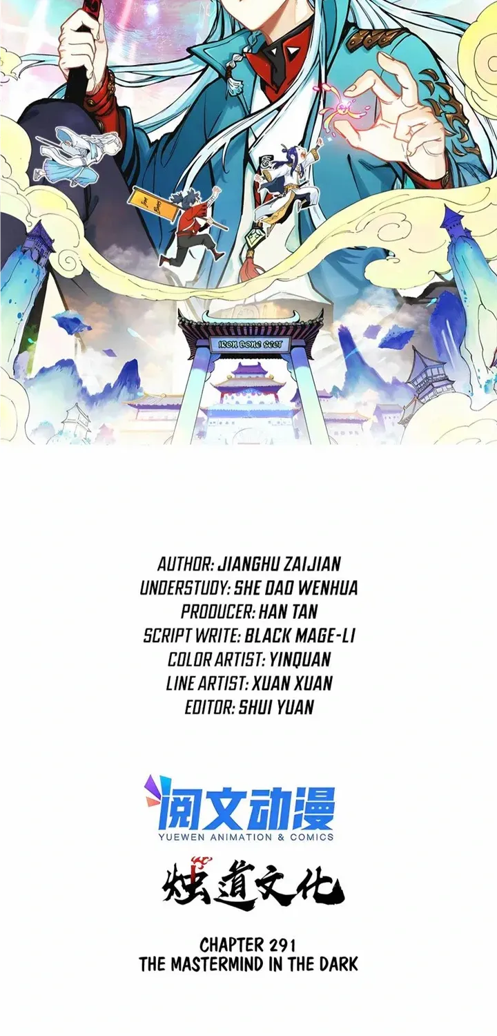 All Hail the Sect Leader Kainu Manga Chapter 291 Page 2