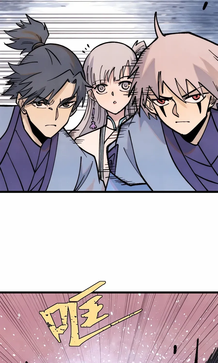All Hail the Sect Leader Kainu Manga Chapter 288 Page 47
