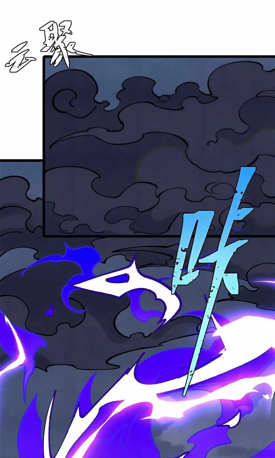 All Hail the Sect Leader Kainu Manga Chapter 283 Page 38