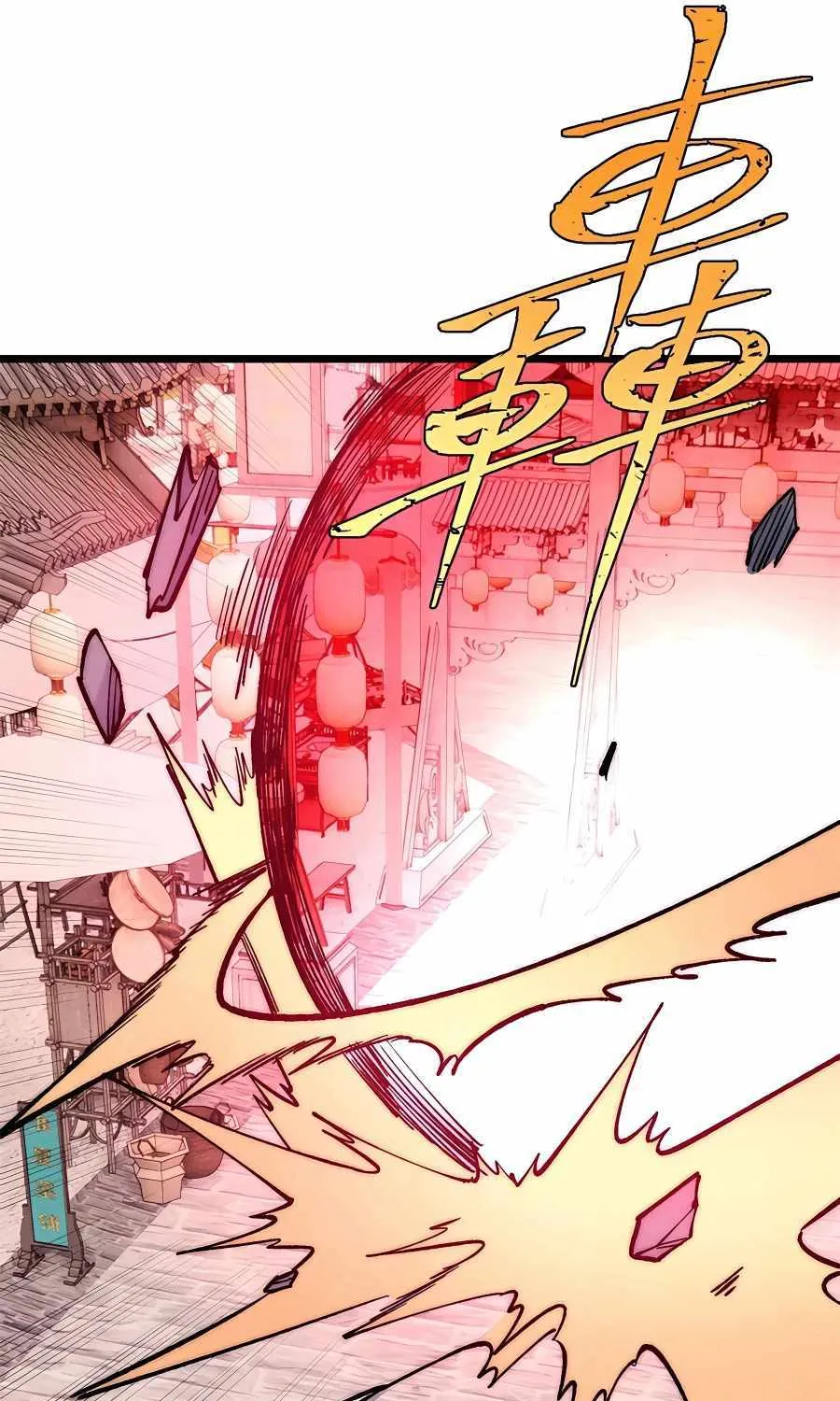All Hail the Sect Leader Kainu Manga Chapter 280 Page 16